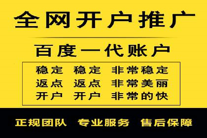 百度推广区域覆盖，案例研究