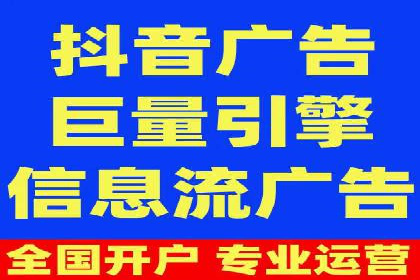 信息流广告公司案例分享：助力企业提升知名度
