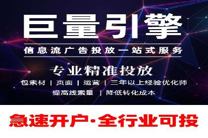 企业成功案例：百度竞价托管的实践与思考